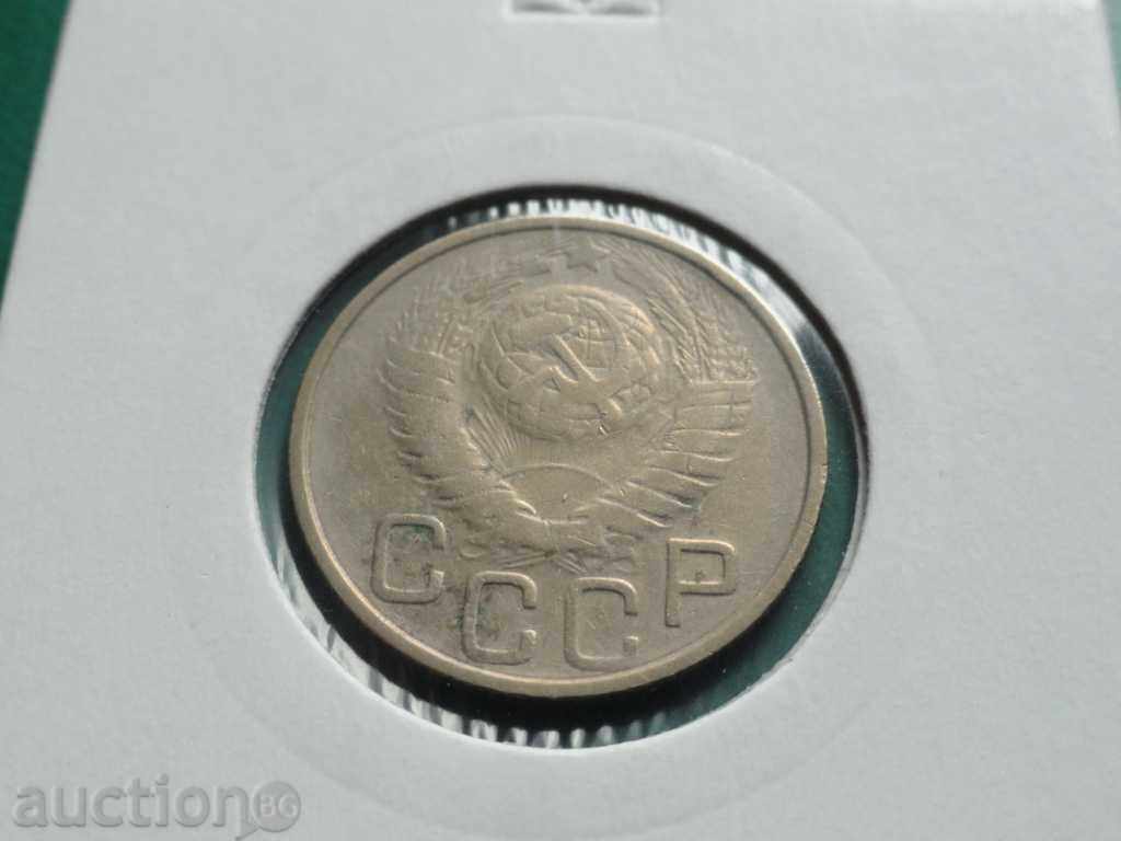 Delivery of Russia 1948 - 20 Kopeks Delivery of Russia 1948 - 20 Kopeks