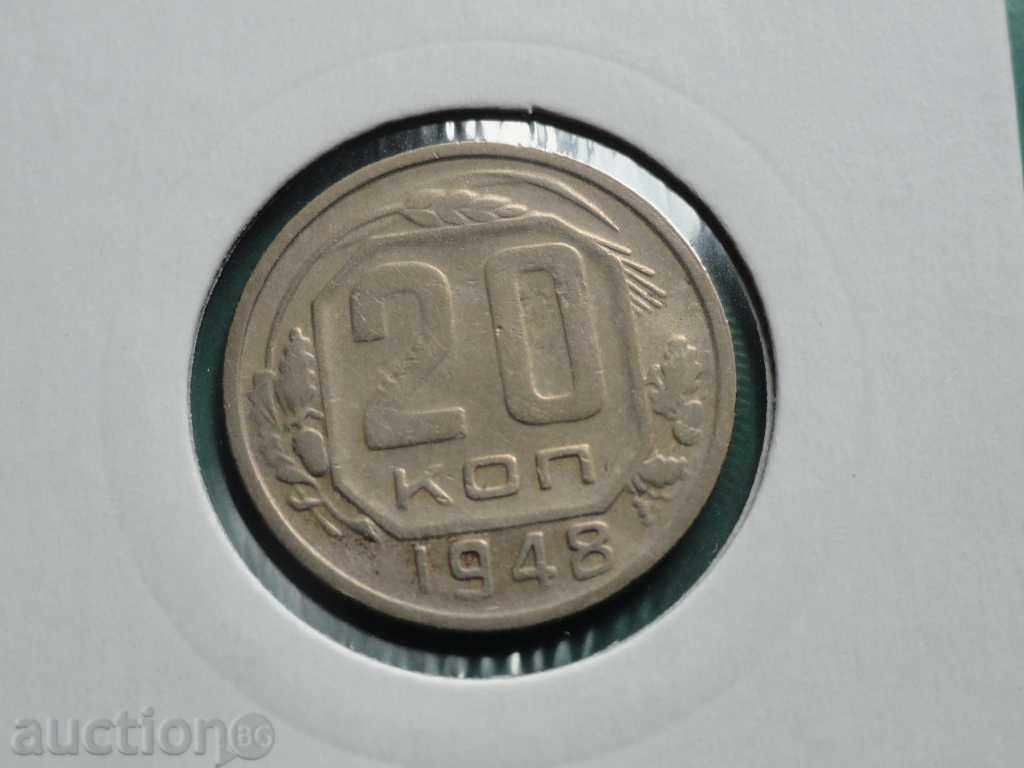 Russia 1948 - 20 Kopeks Russia 1948 - 20 Kopeks