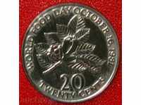 20 цента 1981 FAO, Ямайка