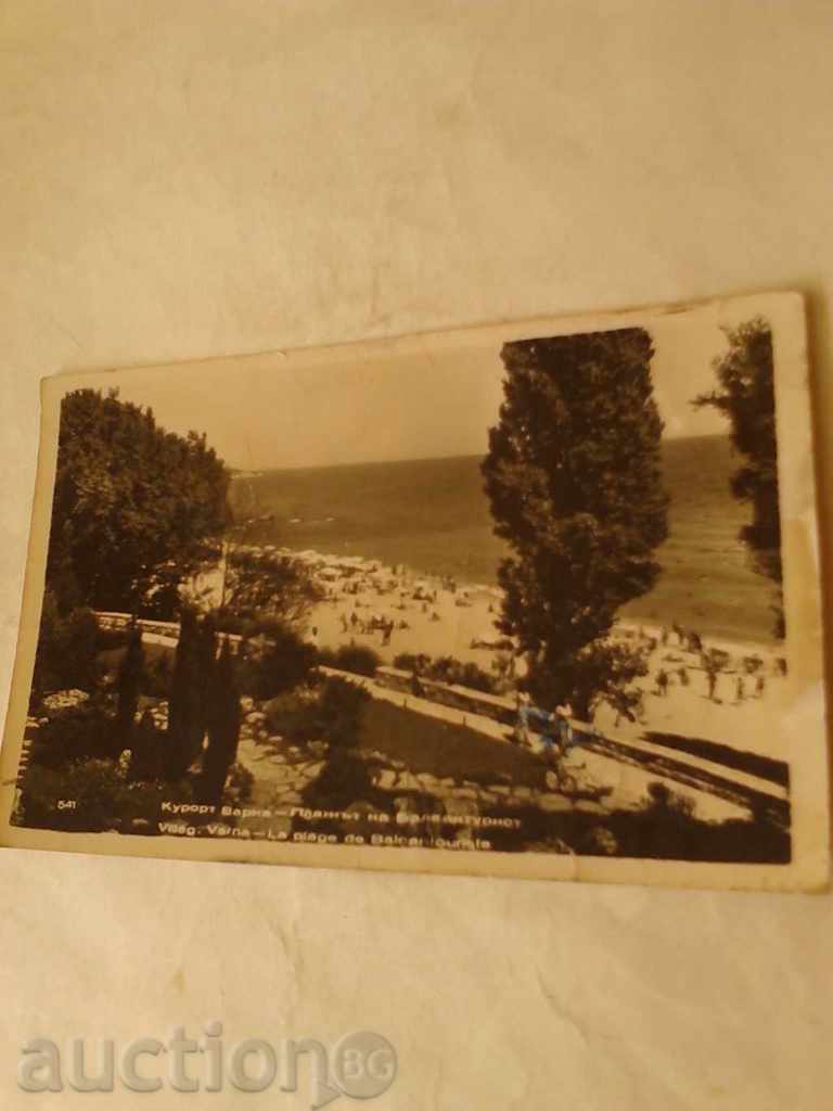Пощенска картичка Курорт Варна Плажът на Балкантурист 1959