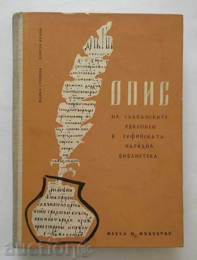 Опис на славянските ръкописи в Софийската народна библиотека