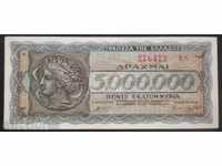 Banknote Greece 5,000,000 Drachmas 1944