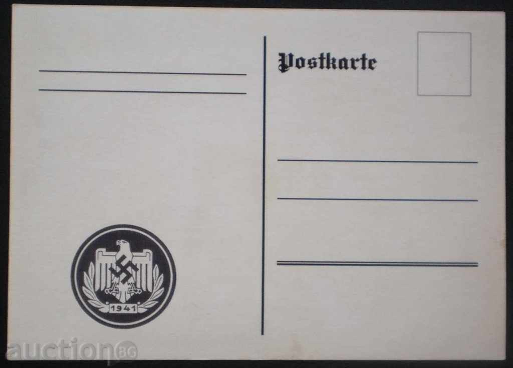 Пощенска Картичка  III  Райх  1941 с цена € 10.23 | 20.01 лв.