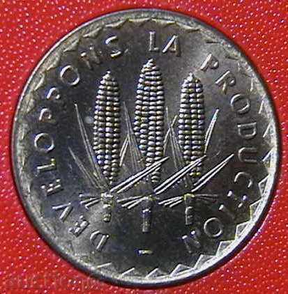 100 φράγκα 1975 FAO, Μάλι με τιμή 35.00 BGN | € 17.90 100 φράγκα 1975 FAO, Μάλι με τιμή 35.00 BGN | € 17.90