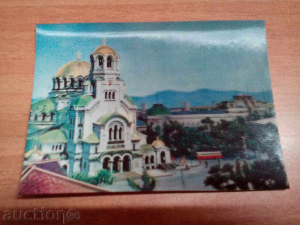 * $ * Y * $ * OLD CARD STEREO - SOFIA TEMPLE AL Nevski * $ * Y * $ *