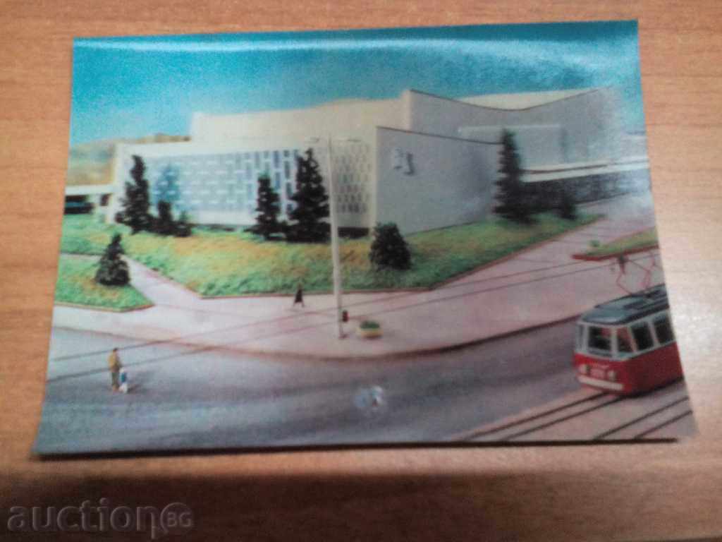 * $ * Y * $ * STAR STEREO KARTICHKA - SOFIA H. UNIVERSIA * * * Y * $ * with price 7.90 BGN | € 4.04 * $ * Y * $ * STAR STEREO KARTICHKA - SOFIA H. UNIVERSIA * * * Y * $ * with price 7.90 BGN | € 4.04