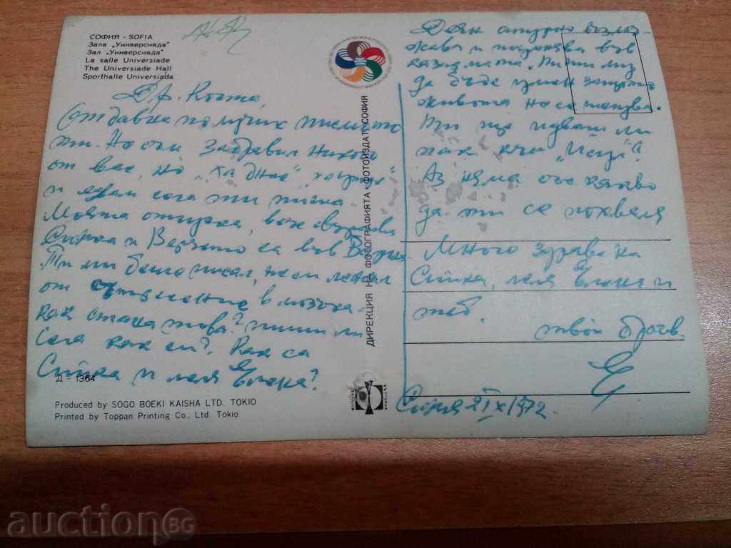 Auction * $ * Y * $ * STAR STEREO KARTICHKA - SOFIA H. UNIVERSIA * * * Y * $ * Auction * $ * Y * $ * STAR STEREO KARTICHKA - SOFIA H. UNIVERSIA * * * Y * $ *