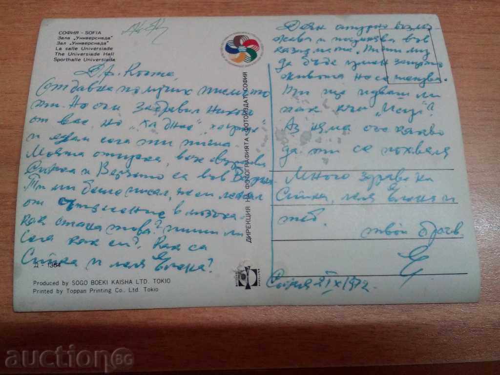 Delivery of * $ * Y * $ * STAR STEREO KARTICHKA - SOFIA H. UNIVERSIA * * * Y * $ * Delivery of * $ * Y * $ * STAR STEREO KARTICHKA - SOFIA H. UNIVERSIA * * * Y * $ *