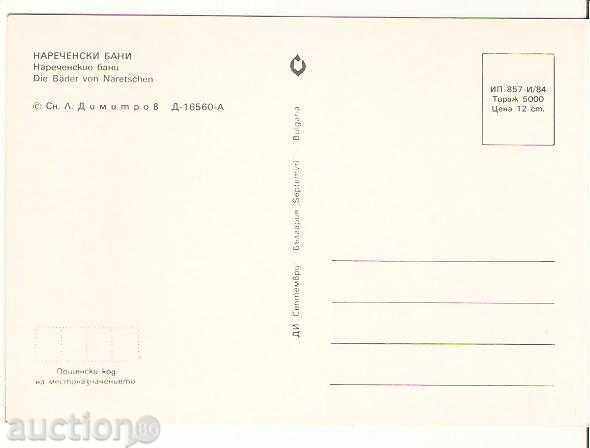 Map Bulgaria Narechen Baths View 11 * with price 0.70 BGN | € 0.36 Map Bulgaria Narechen Baths View 11 * with price 0.70 BGN | € 0.36