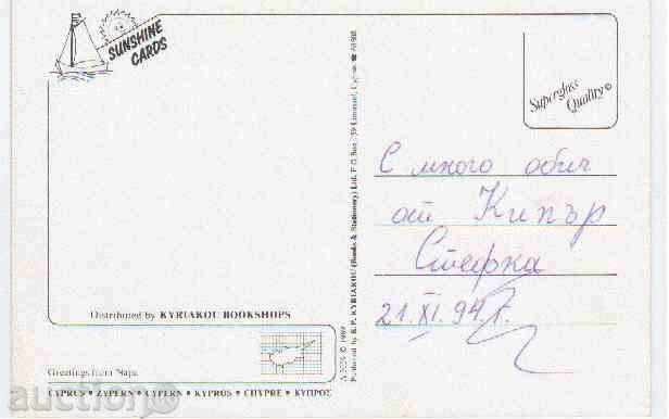 PK-AGIA NAPA (inscribed) with price 0.50 BGN | € 0.26 PK-AGIA NAPA (inscribed) with price 0.50 BGN | € 0.26