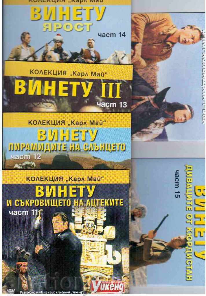 Auction 16 DVDs with films based on Karl May's novels Auction 16 DVDs with films based on Karl May's novels