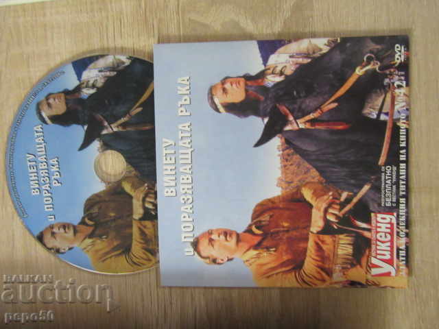 Delivery of 16 DVDs with films based on Karl May's novels Delivery of 16 DVDs with films based on Karl May's novels