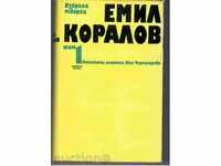 EMIL KORALOV - Selected tvarbi în două volume (primul volum)