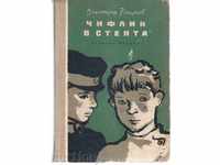 Chiflik în grad (roman) - Valentin Kataev