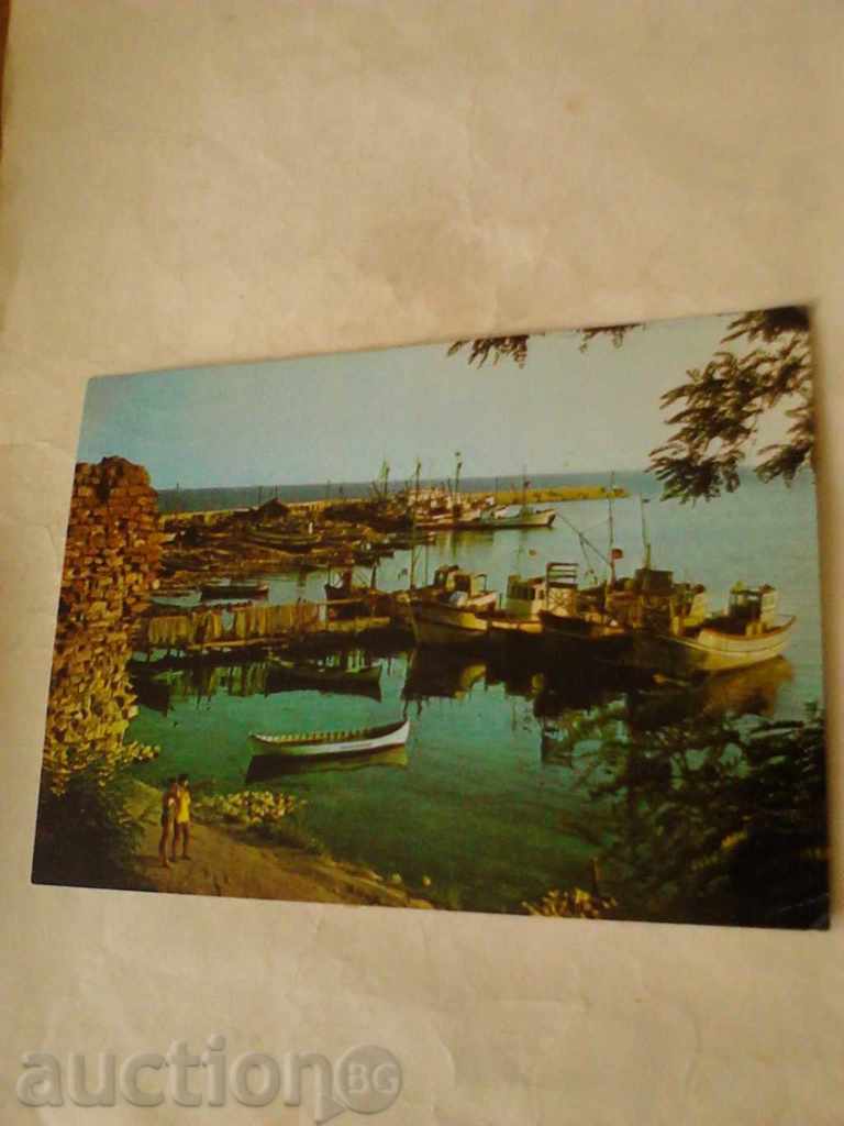 Port Felicitare Nessebar 1971