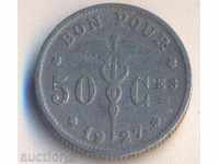 Белгия 50 сентимес 1927 година