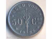 Белгия 50 сентимес 1923 година