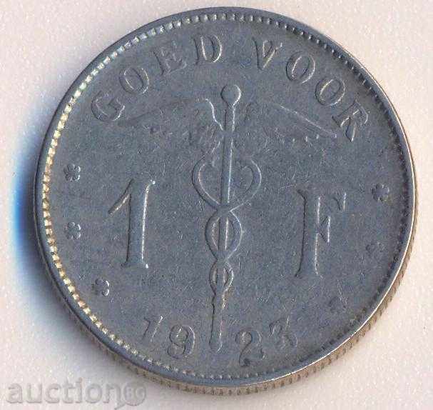 Белгия 1 франк 1923 година