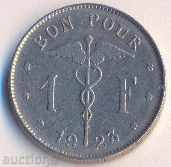 Белгия 1 франк 1923 година