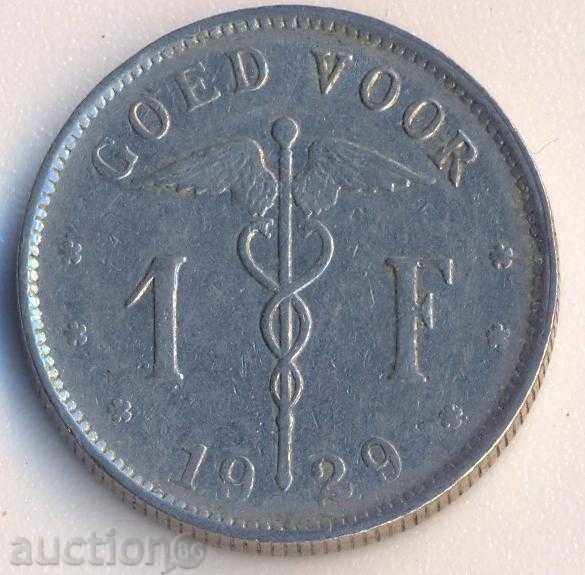 Белгия 1 франк 1929 година