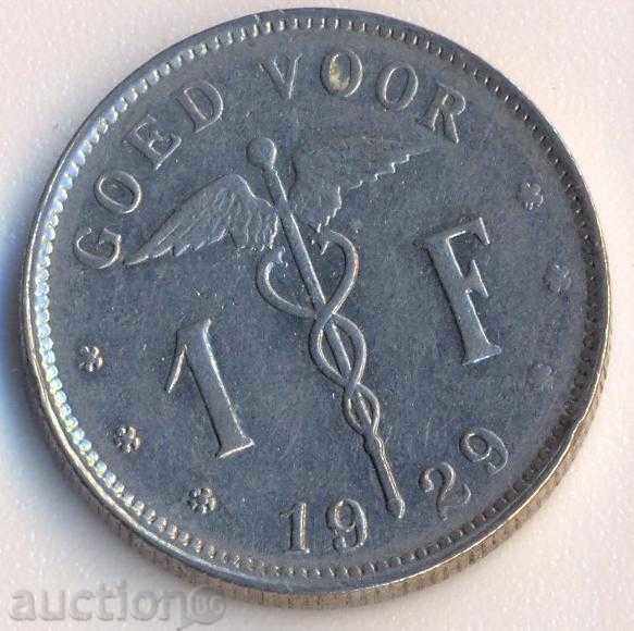 Belgium 1 franc 1929