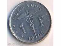 Белгия 1 франк 1929 година