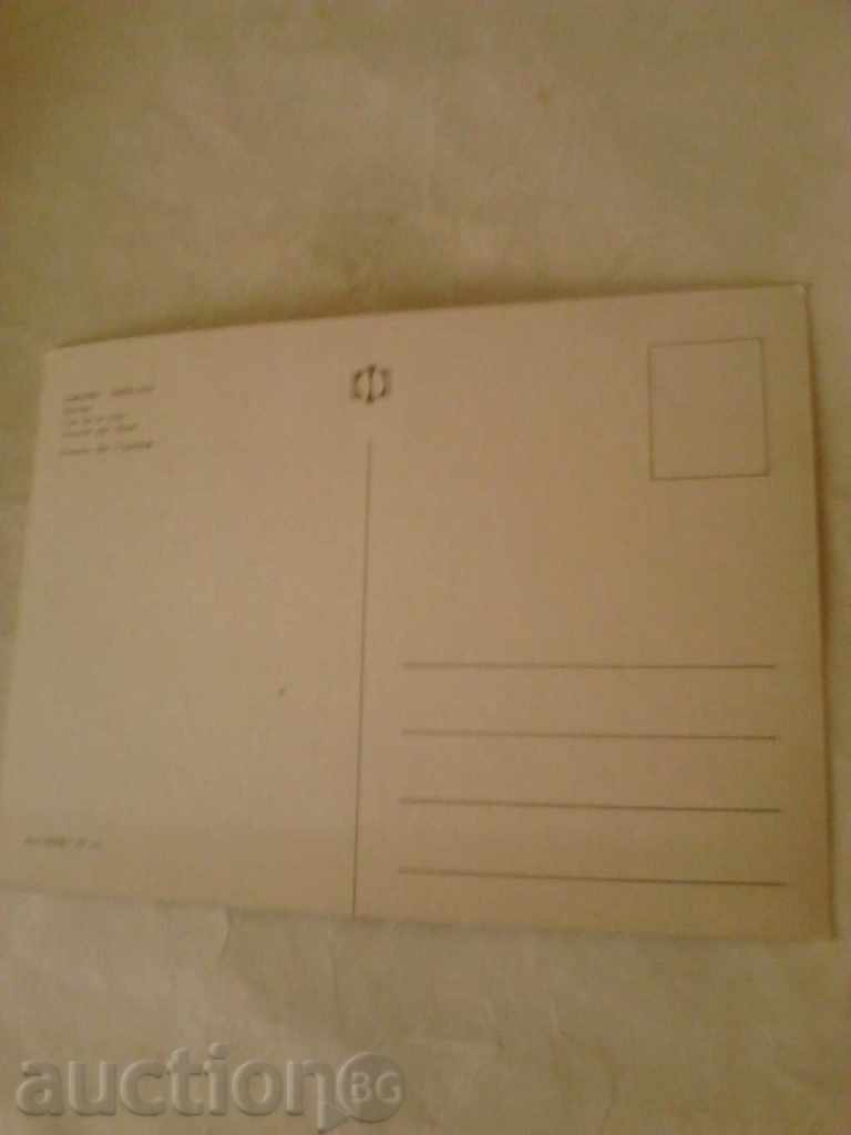 Καρτ ποστάλ Smolyan Προβολή με τιμή 0.45 BGN | € 0.23 Καρτ ποστάλ Smolyan Προβολή με τιμή 0.45 BGN | € 0.23