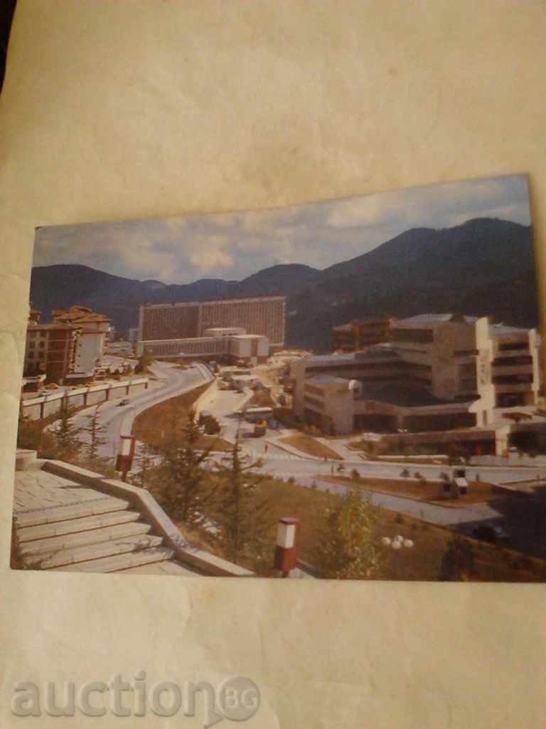 Postcard Smolyan Center 1988