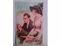 Παλιά ευχετήρια κάρτα