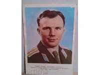 Vechea carte poștală-Iuri Gagarin