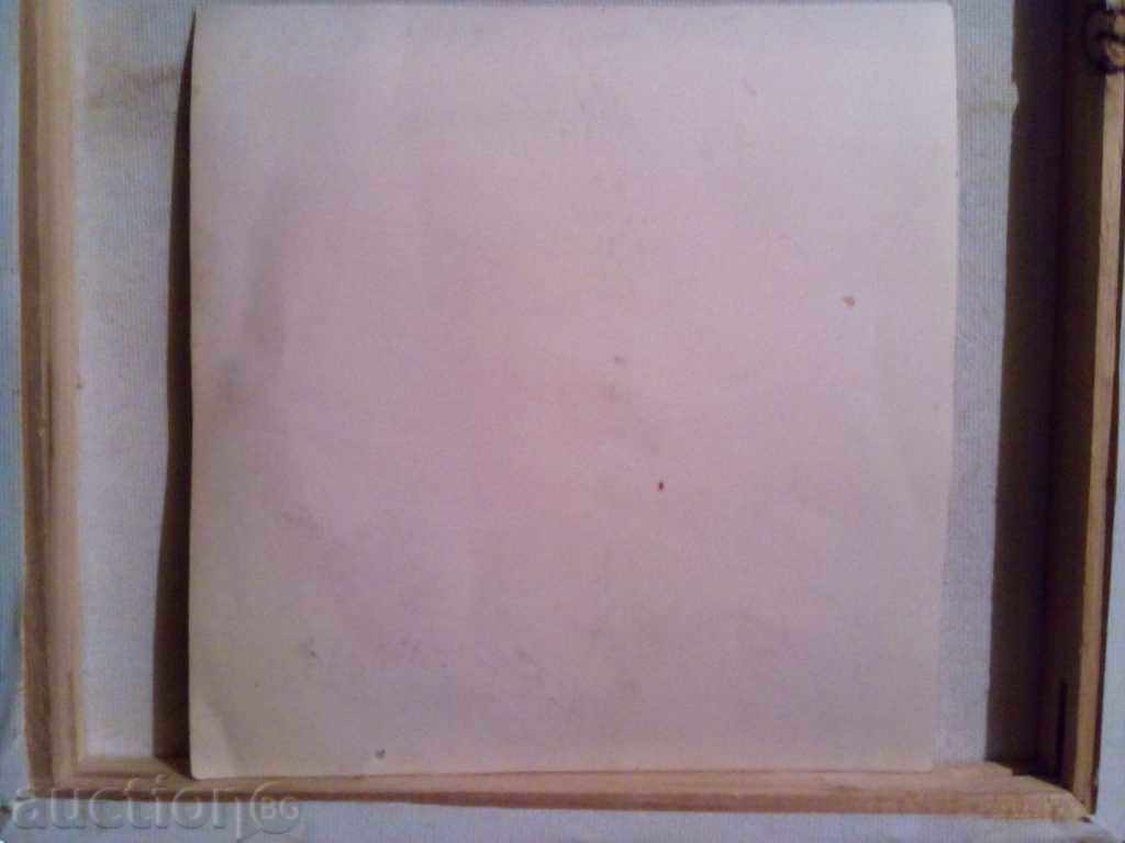 Old Picture-m.Radoslav Radoslavov-1971 with price 5.00 BGN | € 2.56 Old Picture-m.Radoslav Radoslavov-1971 with price 5.00 BGN | € 2.56