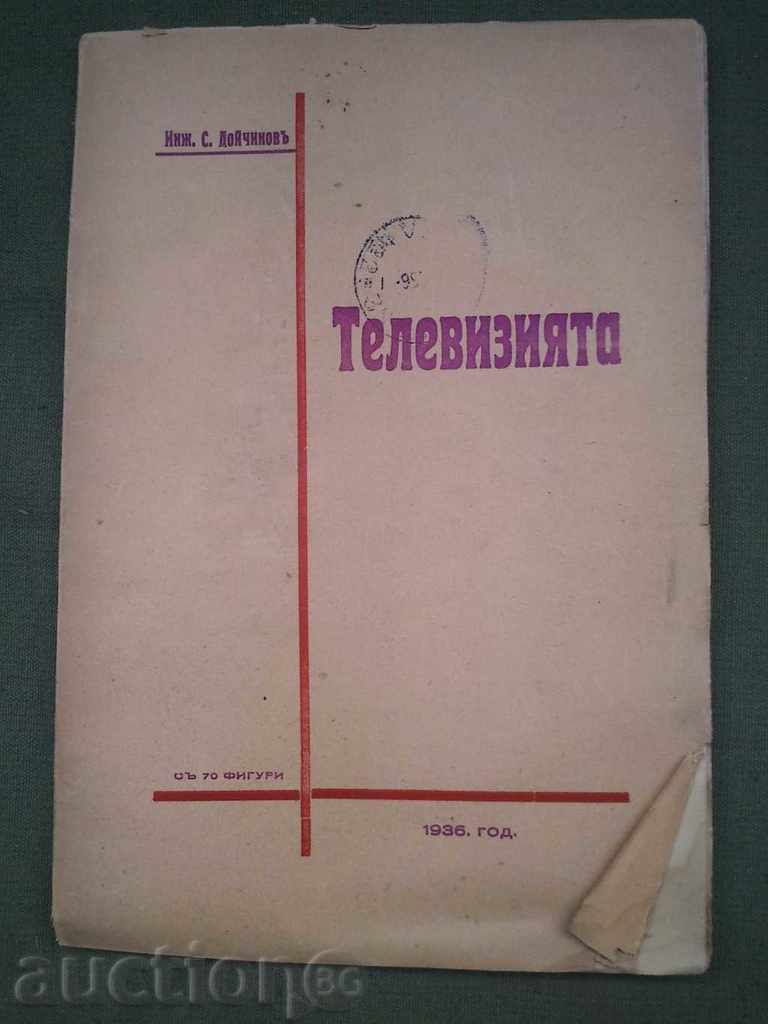 S. Doychinov Television 1936