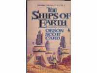 THE SHIPS OF EARTH by ORSON SCOT CARD