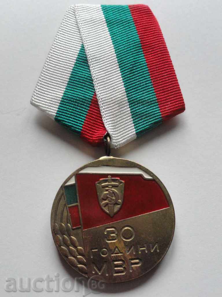 Auction Bulgaria - Medal "30 years of the Ministry of Interior" Auction Bulgaria - Medal "30 years of the Ministry of Interior"