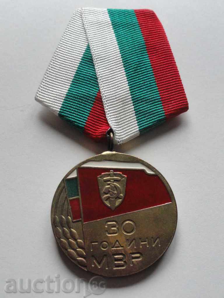 Bulgaria - Medal "30 years of the Ministry of Interior"