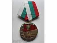 Bulgaria - Medalia „30 de ani de la Ministerul de Interne”