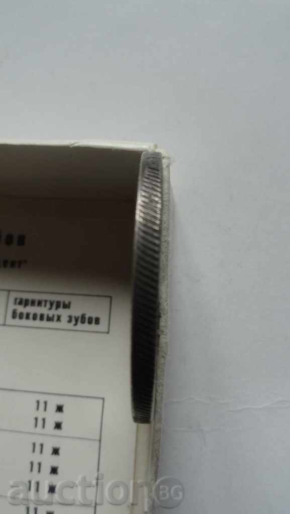 Ρωσία 1799 - Ρούβλι (αντίγραφο) - 6 Ρωσία 1799 - Ρούβλι (αντίγραφο) - 6