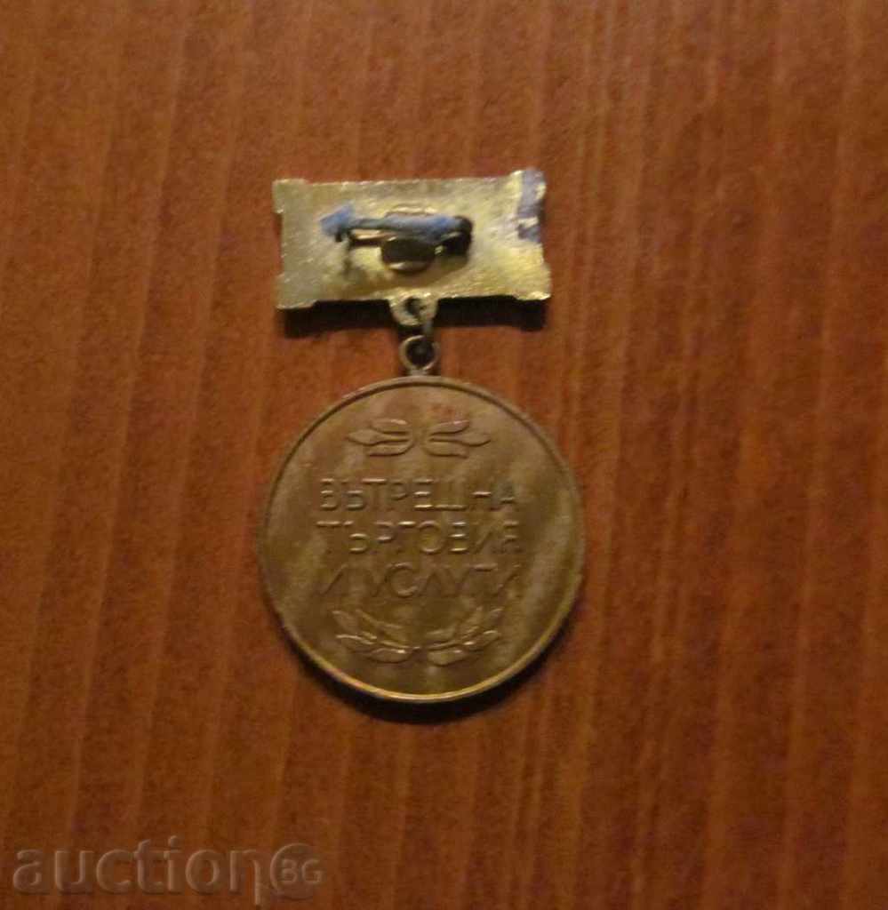 CINEMA VOICE - PARVENETZ INTERNAL TRADE AND SERVICES with price 4.99 BGN | € 2.55 CINEMA VOICE - PARVENETZ INTERNAL TRADE AND SERVICES with price 4.99 BGN | € 2.55