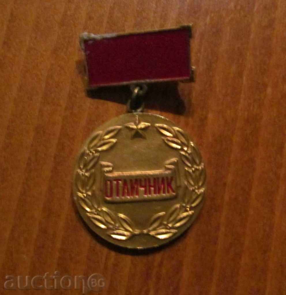 SEMNE DE ONOARE - CAMPION ÎN COMERȚUL INTERN ȘI SERVICII