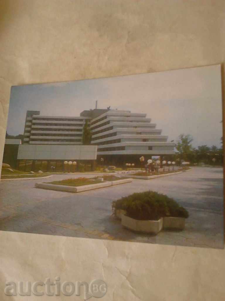 Carte poștală Sandanski Hotelul Sandanski 1989