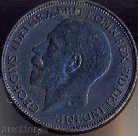 Grand Farting 1925 with price 3.80 BGN | € 1.94 Grand Farting 1925 with price 3.80 BGN | € 1.94