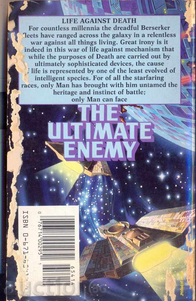 THE ULTIMATE ENEMY by FRED SABERHAGEN with price 3.60 BGN | € 1.84 THE ULTIMATE ENEMY by FRED SABERHAGEN with price 3.60 BGN | € 1.84