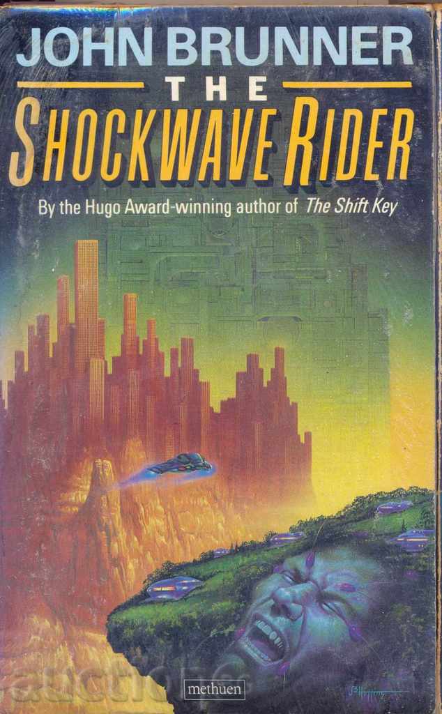 THE SHOCKWAVE RIDER by JOHN BRUNNER