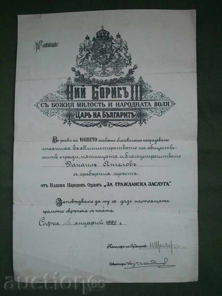 Certificat: Ordinul Meritul Civil Crucea de argint