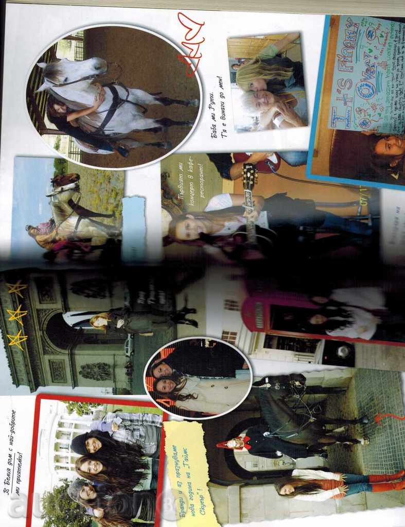 Auction NOTICE DREAMS - SARRY MYLES Auction NOTICE DREAMS - SARRY MYLES