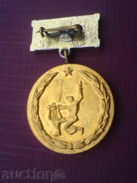 Embroidery sign - rare! with price 49.00 BGN | € 25.05