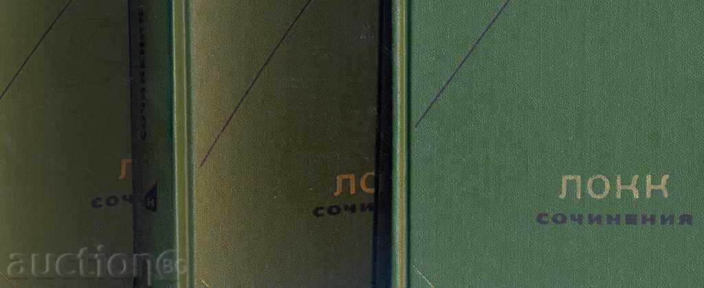 JOHN LOCK TASKING 1: 1,2,3 with price 40.00 BGN | € 20.45 JOHN LOCK TASKING 1: 1,2,3 with price 40.00 BGN | € 20.45