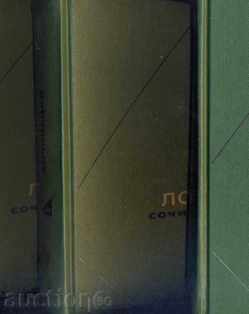 Auction JOHN LOCK TASKING 1: 1,2,3 Auction JOHN LOCK TASKING 1: 1,2,3