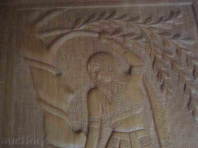 WOOD CARVING "OUR" AFRICAN MAHOGANY, H/W.365x245mm. with price 34.95 BGN | € 17.87 WOOD CARVING "OUR" AFRICAN MAHOGANY, H/W.365x245mm. with price 34.95 BGN | € 17.87