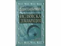 Ислямска декларация